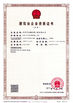 China Shenyang iBeehive Technology Co., LTD. certificaten