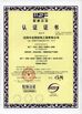 China Shenyang iBeehive Technology Co., LTD. certificaten